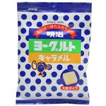 明治 ヨーグルトキャラメル 77g×6袋