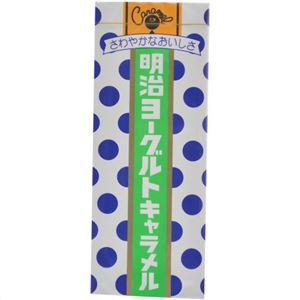 明治 ヨーグルトキャラメル 18粒×10個