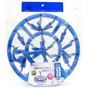 EL スーパーキャッチ 丸ハンガー ピンチ20コ付 ブルー