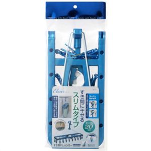 EL スーパーキャッチ すき間干しハンガー ピンチ20コ付 ブルー