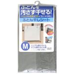 ふとん干しシート M