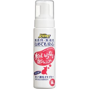 【訳あり・在庫処分】水のいらない 泡シャンプー 猫用 200ml