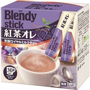 【訳あり・在庫処分】ブレンディ スティック 紅茶オレ 11g×30本