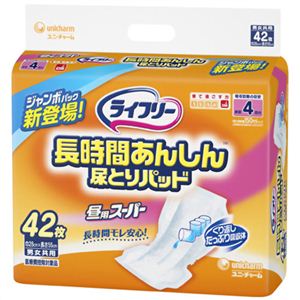 ライフリー 長時間安心尿取り 42枚