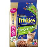 フリスキードライ フィッシュミックス 分包タイプ(4袋入) 1.1kg