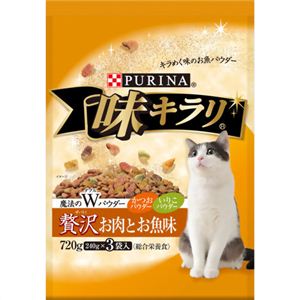 フリスキー味キラリ 贅沢お肉とお魚味 720g(240g×3袋入)