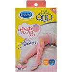 くつろぎメディキュット ロング マシュマロピンク M