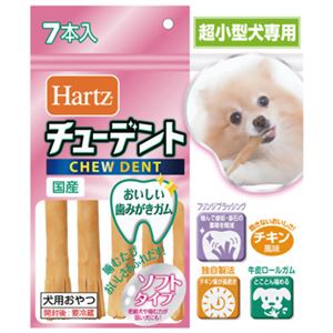 Hartz チューデント チキン風味 超小型犬専用 ソフトタイプ 7本入