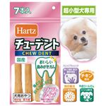 Hartz チューデント チキン風味 超小型犬専用 ソフトタイプ 7本入