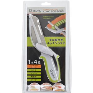 クルール ココシザー グリーン
