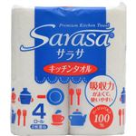【ケース販売】サラサ キッチンタオル 4ロール×12個