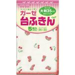 ガーゼ台ふきん 5枚入
