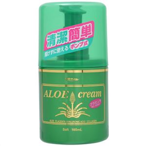 トプラン プラセンタ配合アロエクリーム ハンディポンプ 160ml