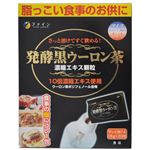 ファイン 発酵黒ウーロン茶 顆粒 1.5g×33包入