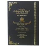 3年連用日記 ウェイオブライフ