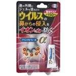 クリスタルヴェールα 3g