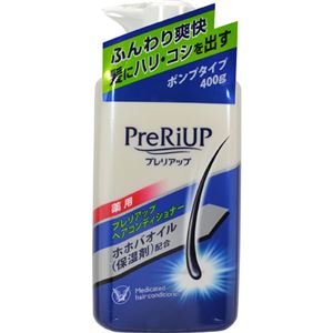 プレリアップ 薬用 ヘアコンディショナー 400g