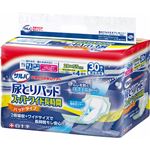 サルバ 尿とりパッド スーパーワイド長時間 4回吸収 30枚入
