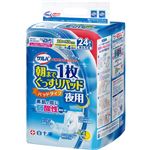 サルバ 朝まで1枚ぐっすりパッド 夜用 4回吸収 24枚入