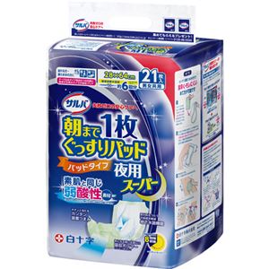 サルバ 朝まで1枚ぐっすりパッド 夜用スーパー 6回吸収 21枚入