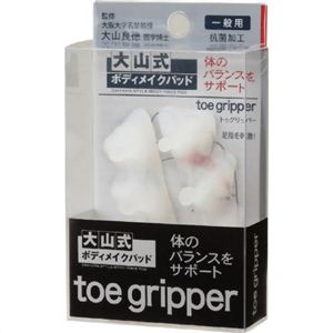 大山式ボディーケアー toe gripper L