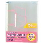 LIHIT LAB リクエスト クリヤーポケット 厚口 エコノミーパック 20枚 A4縦 2穴 G-49090
