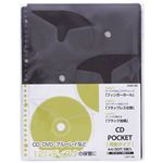 LIHIT LAB リクエスト CDポケット 両面タイプ A4縦 30穴 G-49130