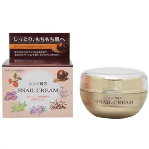 シンビ 韓方スネイルクリーム(ハイモイストクリーム) 50g