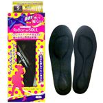 リボーン インソール S