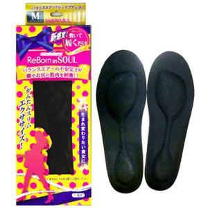 リボーン インソール M