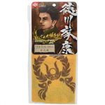 武将ボディタオル(徳川家康) かため