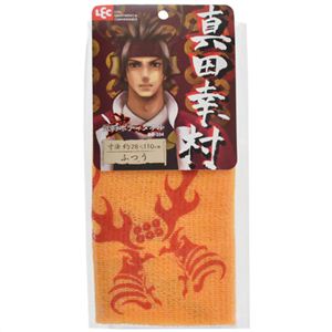 武将ボディタオル(真田幸村) ふつう