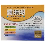 愛珊瑚 6包×7袋