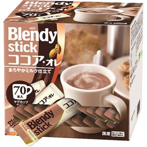 ブレンディ スティック ココア・オレ 16g×70本