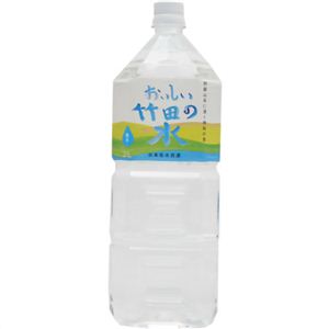 【ケース販売】おいしい竹田の水 2L×12本