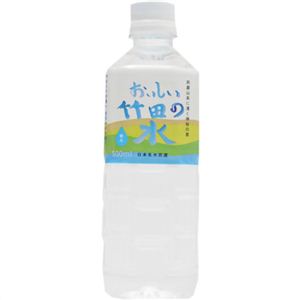【ケース販売】おいしい竹田の水 500ml×24本