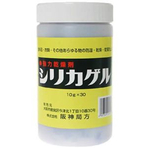 阪神局方 シリカゲル 10g*30ポリ入