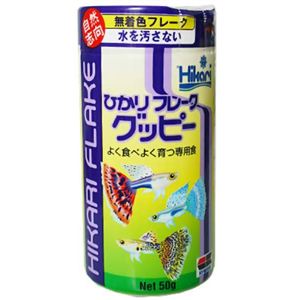 ひかりフレークグッピー 50g