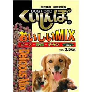 くいしんぼ おいしいMIX ビーフ 3.5kg