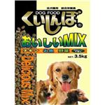 くいしんぼ おいしいMIX チキン 3.5kg