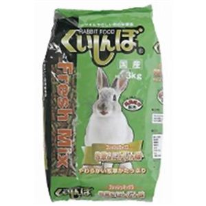 くいしんぼ ラビットフレッシュミックス 3kg