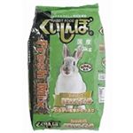 くいしんぼ ラビットフレッシュミックス 3kg