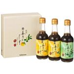 【数量限定】キッコーマン 香りのしずく ぽんずしょうゆ(ゆず・すだち) 250ml×3本セット