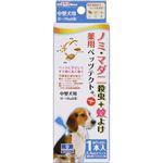 薬用ペッツテクトプラス中型犬 1本入