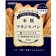 (まとめ買い)クオカ プレミアム 食パンミックス 本格フランスパン 1斤分 250g×10セット