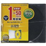 エレコム Blu-ray/DVD/CDケース(スリム/PS/1枚収納) 50枚セット クリアブラック CCD-JSCS50CBK