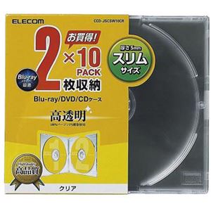 （まとめ買い）エレコム Blu-ray/DVD/CDケース(スリム/PS/2枚収納) 10枚セット クリア CCD-JSCSW10CR×2セット