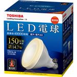 東芝 LED電球 LDR15L-W 電球色