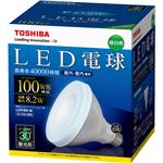 東芝 LED電球 LDR8N-W 昼白色