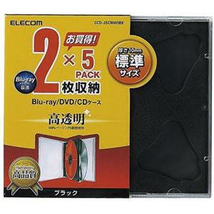 （まとめ買い）エレコム Blu-ray/DVD/CDケース(標準/PS/2枚収納) 5枚セット ブラック CCD-JSCNW5BK×2セット